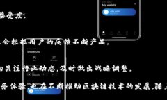   TP钱包正式推出自己的数