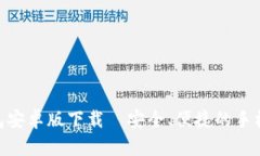 bxiaotit p钱包安卓版下载—