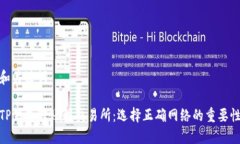 和关键词TP钱包转账到交易