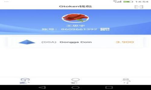 加密货币的未来：机遇与挑战