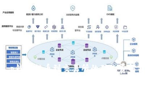 t p钱包提币到交易所的矿工费解析