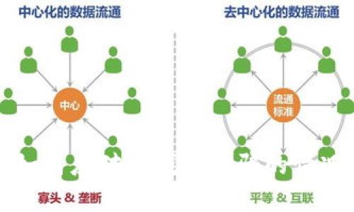  如何应对TP钱包被骗的情况？