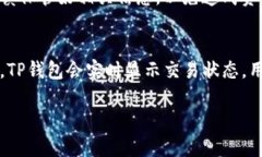 香港版TP钱包的深度解析与