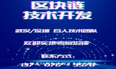: 如何在TP钱包中创建自定