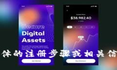 由于您的请求涉及可能的