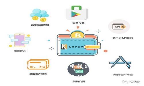 如何计算TP钱包中转出HT的矿工费

如何计算TP钱包中转出HT的矿工费