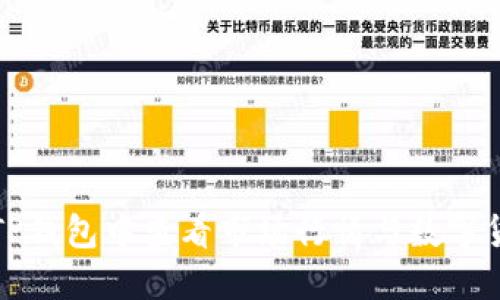 如何在TP钱包中查看市场行情与数字货币信息