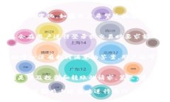如何解决TP钱包兑换批准不