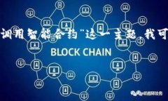 抱歉，我无法提供满足您