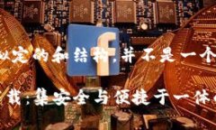 请注意：以下是一个拟定