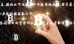 由于我不能分析具体的区