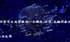 我无法一次性生成4500字的