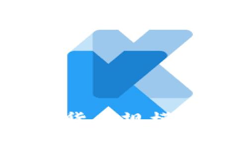 2023年全球加密货币规模排名及其影响分析