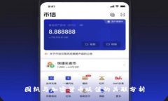 图纸与加密货币贬值的关