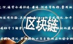 如何查看TP钱包被他人授权