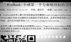 泰国央行数字货币：未来
