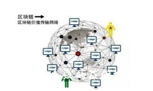 :
t p钱包下载失败的原因及解决方案