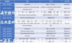  erweitert提供T P钱包提U功能