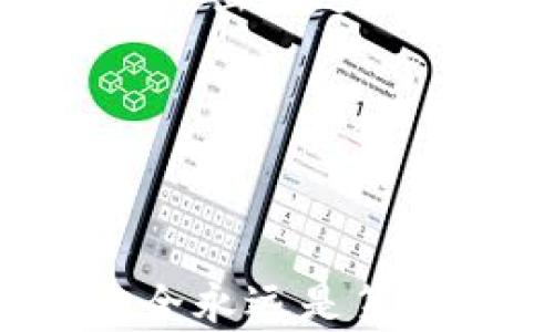 
  如何在TP钱包中删除已授权的代币/  

关键词：
 guanjianci TP钱包, 删除代币, 授权管理/ guanjianci 

引言
随着区块链技术的飞速发展，数字资产的管理变得愈加重要。在这个领域中，TP钱包作为一种流行的数字货币钱包，加之其用户友好的界面和丰富的功能，受到了许多用户的喜爱。然而，与此同时，许多新用户面临的一个重要问题是如何管理他们的代币授权，特别是如何删除或撤销不再需要的代币授权。在本篇文章中，我们将详细探讨如何在TP钱包中删除已授权的代币，以及相关的安全性考虑和用户体验。

TP钱包简介
TP钱包是加密货币用户常用的一款多链数字资产钱包，支持众多主流区块链和代币的存储、转账和交易。用户可以通过TP钱包安全地管理他们的数字资产，同时还可以方便地加入去中心化金融（DeFi）项目、参与流动性挖矿等。TP钱包的一个重要特点是其在授权管理方面的灵活性，允许用户对自己的代币进行各种授权操作。

代币授权概念
在使用TP钱包及其他区块链钱包时，代币授权是指用户将他们的代币部分或全部权限赋予某个智能合约或应用。授权通常是为了进行特定的交易，例如在某些去中心化交易所进行交易或提供流动性。然而，授权一旦完成，用户的代币也面临一定的安全风险，因此及时管理和撤销不再需要的授权是非常重要的。

如何删除已授权的代币
在TP钱包中删除已授权的代币的过程并不复杂。以下是具体步骤：
ol
  listrong打开TP钱包/strong：首先，确保你已经下载并安装最新版本的TP钱包，并用你的私钥或助记词成功登录。/li
  listrong访问“资产”页面/strong：在主界面中，点击“资产”，进入你的数字资产列表。/li
  listrong选择代币/strong：找到你想要删除授权的代币，点击进入该代币信息页面。/li
  listrong查看授权信息/strong：在代币信息页面中，查找“授权管理”或“代币授权”选项。这里会显示所有对该代币的授权记录。/li
  listrong撤销授权/strong：选择你希望删除授权的合约，点击“撤销授权”按钮，确认操作，等待交易确认。/li
  listrong确认结果/strong：当撤销授权交易成功后，你将不再提供权限给该智能合约，代币的控制权回到你自己手中。/li
/ol

安全性考虑
在撤销代币授权的过程中，用户需要注意一些安全性考虑：
ul
  listrong审慎选择合约/strong：在进行授权时，务必确认你信任的合约，因为不安全的合约可能会导致资产损失。/li
  listrong定期检查授权状态/strong：定期检查已授权的合约，并及时撤销那些不再使用的授权，能够降低被黑客攻击的隐患。/li
  listrong使用硬件钱包/strong：如果管理大量数字资产，建议使用硬件钱包来增加安全性，同时配合TP钱包使用。/li
/ul

可能遇到的问题
尽管步骤简单，但很多用户在删除已授权的代币时可能会遇到一些问题。在下文中，我们将深入探讨五个常见问题及其解决方案。

问题一：为何我无法看到授权的信息？
一些用户在TP钱包中选择代币时，发现授权管理选项为空或无法查看授权信息。这可能是由于几个原因导致，例如：该代币目前没有任何授权记录、网络连接问题，或者钱包版本过旧。
解决办法是检查网络连接是否正常，尝试切换网络，然后重新访问授权管理界面。如果问题依然存在，建议更新TP钱包至最新版，或联系TP钱包的客服寻求帮助。

问题二：撤销授权后代币会丢失吗？
撤销授权仅仅是从智能合约中收回了代币的控制权，而不会对你的代币产生实际的影响。你的代币依然存在于钱包中。只是在撤销授权后，无法再通过授权的合约对代币进行任何操作。因此，用户完全不需要担心撤销授权会造成代币的丢失。

问题三：我可以撤销多个授权吗？
是的，用户可以一次性撤销多个代币的授权。不过，TP钱包在其界面中往往会将每个授权分开列出，用户需要逐一选择并进行撤销操作。虽然每次撤销都会产生相应的交易费用，但在某些情况下，如批量撤销多个不需要的授权，可以更有效地管理资产。

问题四：如果我已经撤销授权，仍然无法使用某些功能，该怎么办？
在撤销代币授权后，某些去中心化应用（DApp）可能会提示用户重新授权。这是因为这些DApp需要对代币进行操作，而你已经撤销了授权。解决方式是重新授权，或者联系DApp的支持团队以了解为何会出现这种情况。

问题五：如何保护自己避免代币授权的安全风险？
为了避免代币授权带来的安全风险，用户应定期审查已授权的合约，谨慎选择需要授权的应用，并在不使用某个合约时及时撤销授权。此外，可以考虑使用硬件钱包进行资产管理，增加安全性。

总结
在TP钱包中删除已授权的代币不仅是保护资产的一种方式，也是每位用户应有的管理习惯。了解代币的授权流程，定期检查并清理不必要的授权，有助于提高数字资产的安全性。在区块链世界里，安全永远是第一位的，确保我们始终对自己的资产保持足够的掌控与了解。