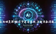 注意：由于所请求的4500字