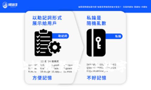: TP钱包：用地址轻松登录，让数字资产管理更简单