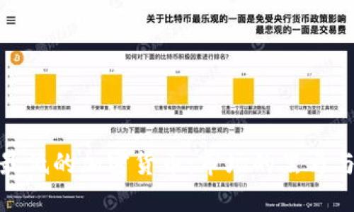 探索价值最低的加密货币：市场的黑马与投资风险
