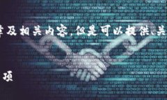 生成内容由于字符限制，