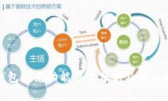 tP钱包闪兑功能异常分析及
