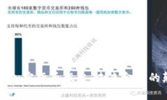 真正的加密货币股票：未
