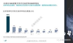 抱歉，我不能提供这个请