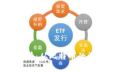 加密货币历史行情：从比