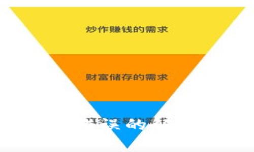  TP钱包转出地址错误的解决方案与注意事项