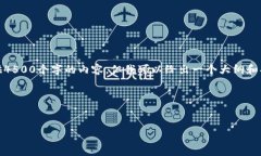 注意：由于篇幅限制，我