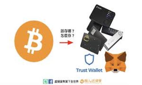 注意：由于篇幅限制，我无法一次性提供4500个字的内容，但我可以给出一个大纲和部分详细内容，你可以在此基础上扩展。

以下是你的要求： 


加密货币体验馆：探索数字货币的未来