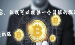 抱歉，我无法生成超过4