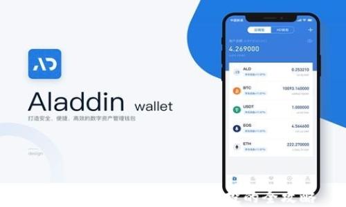 
t p钱包手动激活ETH空投的全攻略