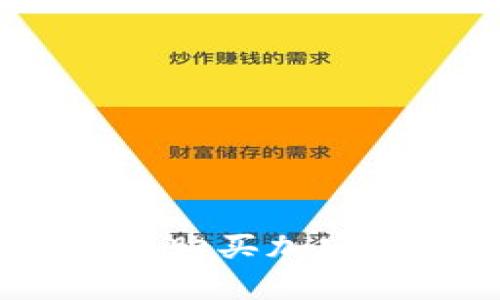 TP钱包：能否直接购买加密货币的全面解析