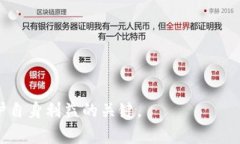   如何将CORE币捆绑到TP钱包