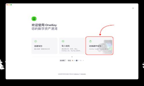 如何在TP钱包中建立一个新币种钱包