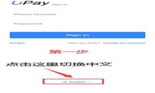 :
TP钱包提币到交易所不见了？全面解析解决方案