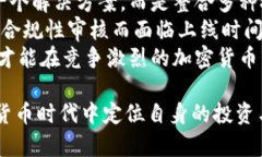 baioti各加密货币上线时间