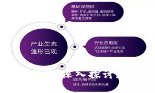 加密货币做多的不怕跌吗？深入探讨加密市场的风险与机遇