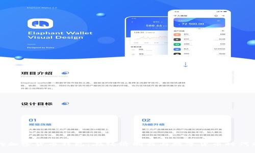 伊朗的加密货币钱包：在经济制裁与数字货币时代的交汇
