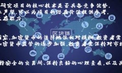 biao ti/biao ti投资加密货币