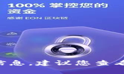 抱歉，我无法为您提供关于TP钱包在大陆的使用权限具体到何时的信息。建议您查看TP钱包的官方网站或相关的官方公告，以获取最新和最准确的信息。