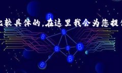 注意：由于需要撰写4500字