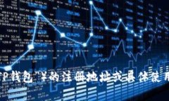 很抱歉，但我无法提供有