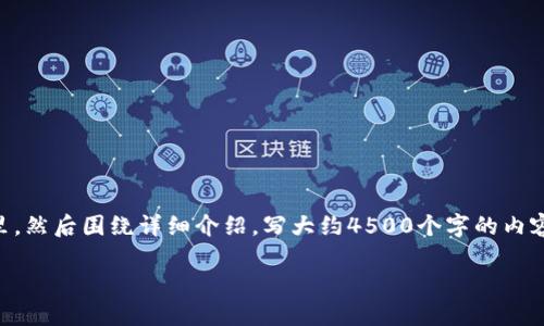 思考一个优质的，放进  /  标签里，和3个相关的关键词，用逗号分隔，关键词放进 guanjianci / guanjianci 标签里，然后围绕详细介绍，写大约4500个字的内容，并思考5个可能相关的问题，并逐个问题详细介绍，每个问题介绍内容不少于500字，分段加上标签，段落用标签表示。

加密货币纪念币：数字资产的新纪元