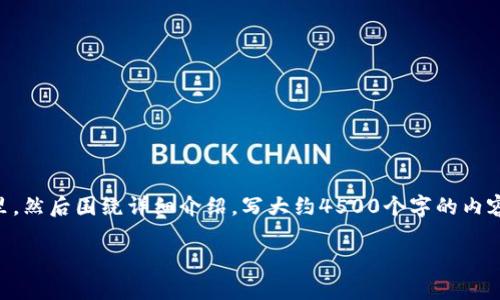 思考一个优质的，放进  /  标签里，和3个相关的关键词，用逗号分隔，关键词放进 guanjianci / guanjianci 标签里，然后围绕详细介绍，写大约4500个字的内容，并思考5个可能相关的问题，并逐个问题详细介绍，每个问题介绍内容不少于500字，分段加上标签，段落用标签表示。

加密货币纪念币：数字资产的新纪元