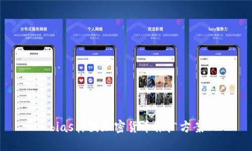 bias韩国加密货币推广方案